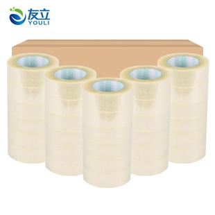 明胶带大卷封箱透胶胶宽4.5包装 胶布602纸封带口胶米黄色胶带6CM