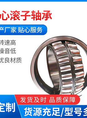 工轴厂现货心滚子承2220822208K45460*80*类23减速机三调轴承