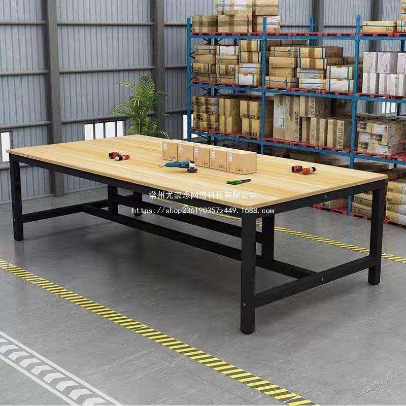 会台议75桌工作台办公桌仓打包台作操台电商打包工作防静电工作库
