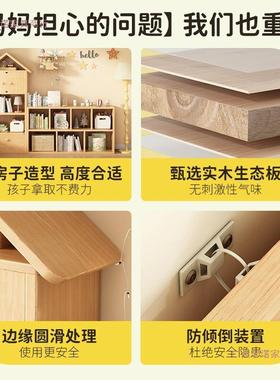 实木自书架落地物架幼儿40384园玩具收纳架组合置格子柜儿童学生