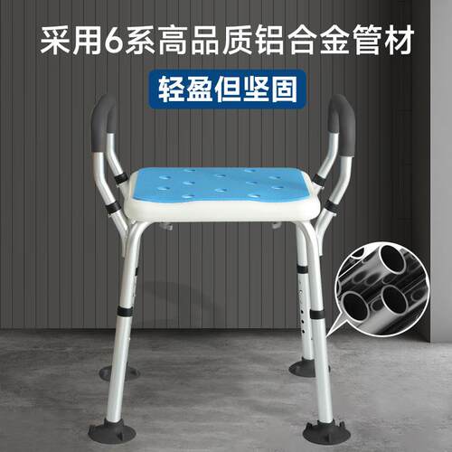 洗澡凳子老用品孕卫无品牌/生间妇浴室沐浴滑淋浴坐椅防人扶手