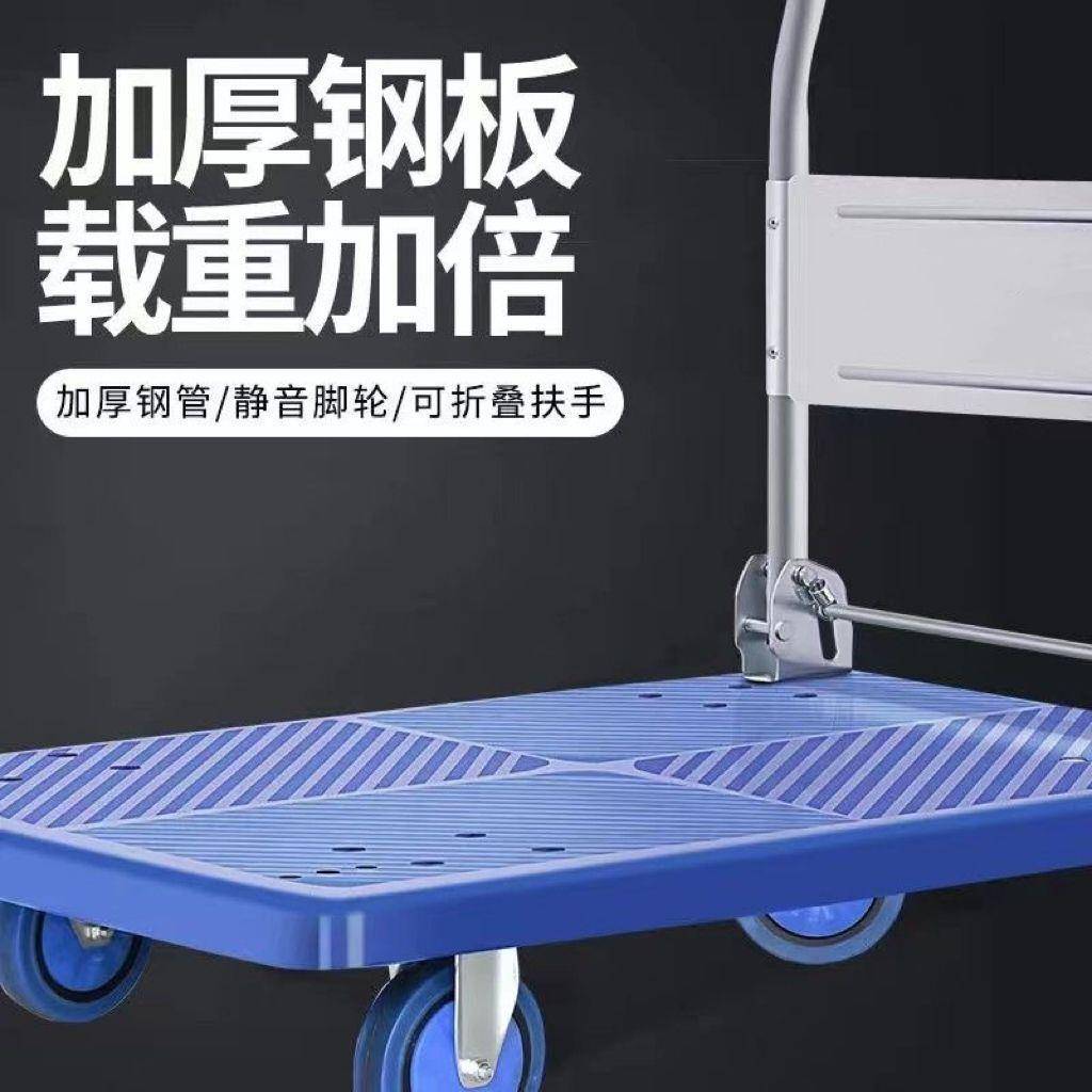 折手车四轮静音叠小推车搬运车拉货106便携家用货推车平板车拖拉