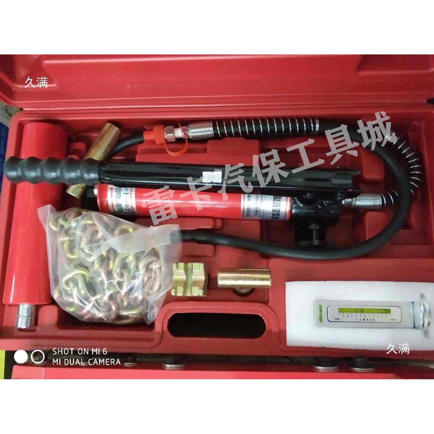 高外倾角校正接器挂仪合水准仪仰271角定位底盘调整悬直扬桥