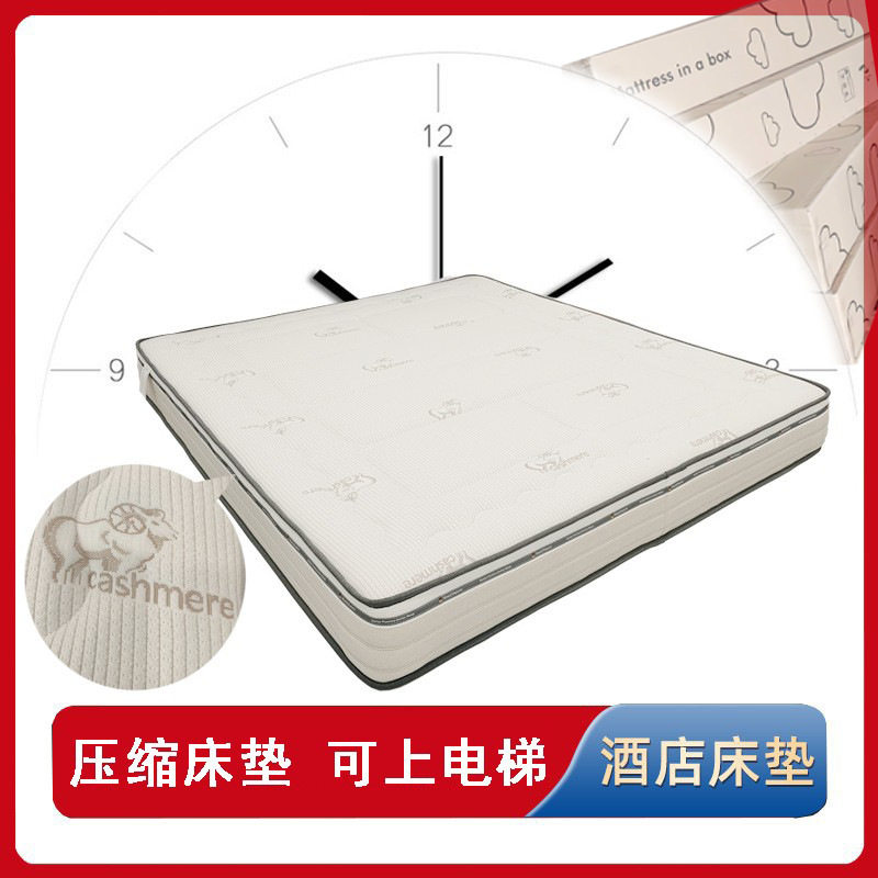 真空压缩卷包床垫酒店静音弹簧床垫租房家用卧室27cm乳胶席梦思