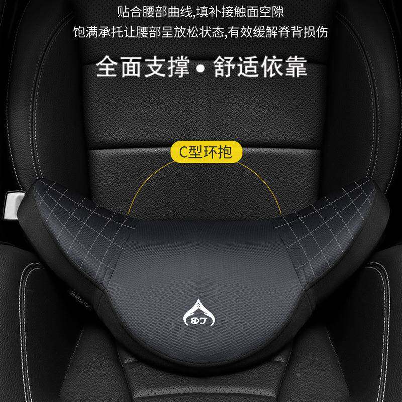 腰汽车垫护腰腰部511支撑车载按摩靠靠腰座椅靠背垫腰托靠腰枕垫