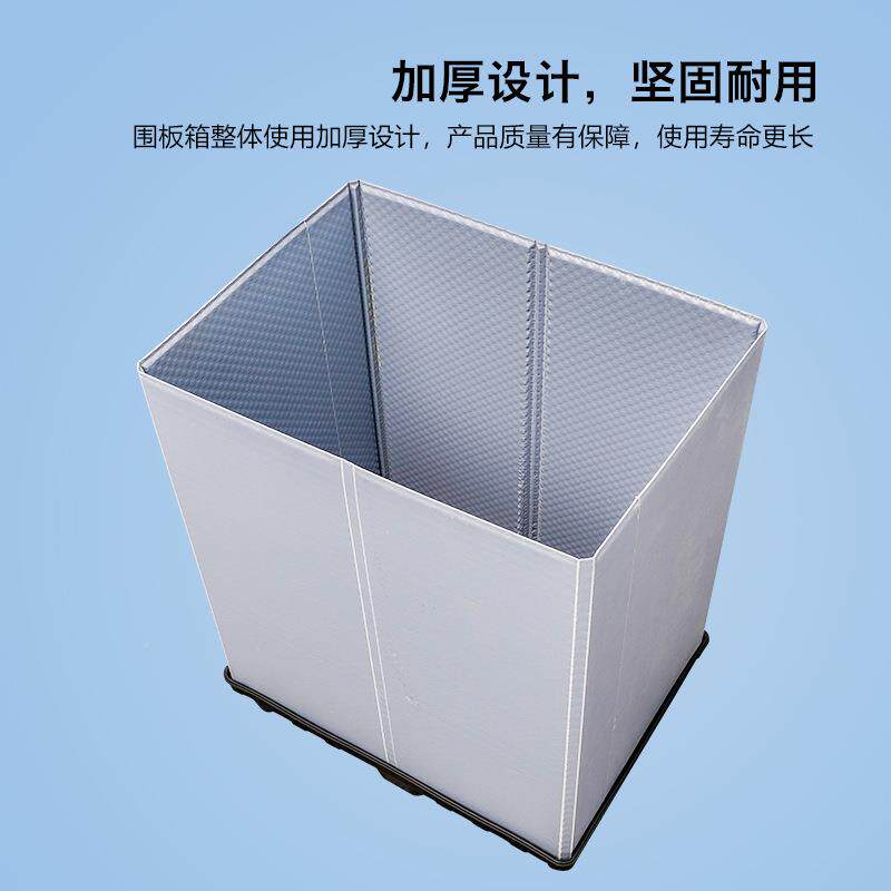 板箱大装卸物流周转箱8型00*FEZ6加00厚防潮可折叠天围地盖围板箱
