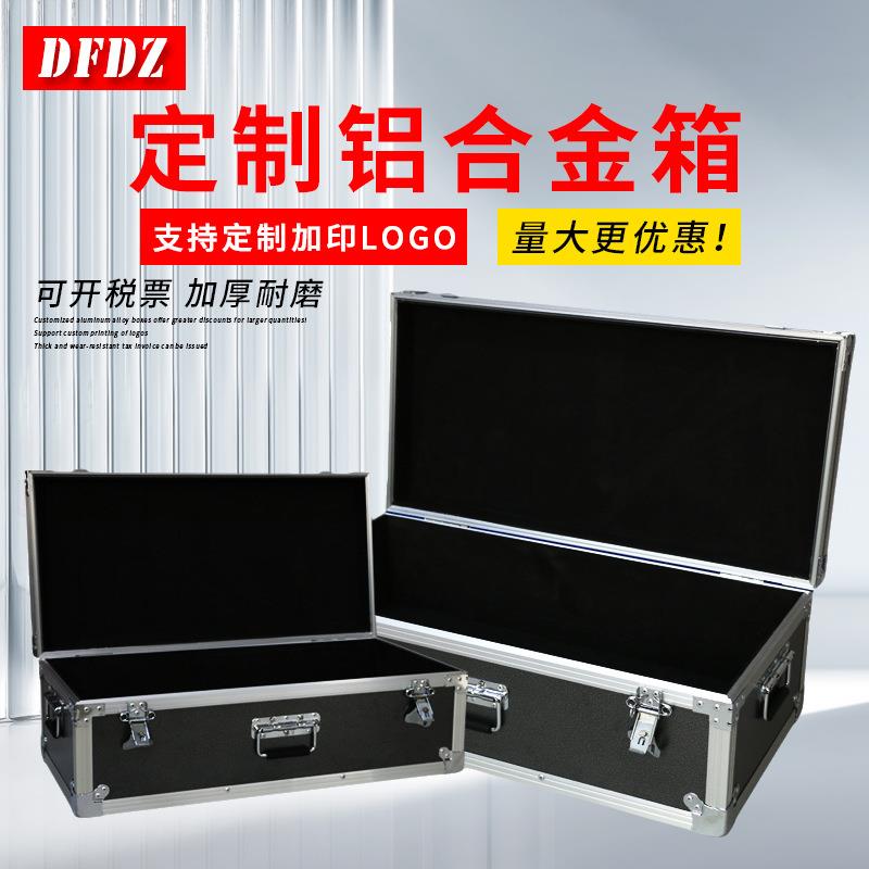 铝空合金航箱仪器箱杆拉箱道具箱箱音响箱65展会箱运输设备工具箱