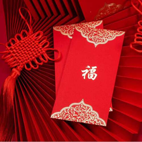 烫结AL102163红包创个性婚礼婚庆回礼红包袋大婚号小号利是意封硬