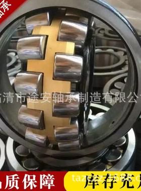 22233轴承调齐心滚子轴承2334CA/W627334型号全精品