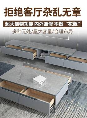 简约现代灰色岩板茶几电2XC-10茶视组合小漆户柜型客厅家用烤桌地