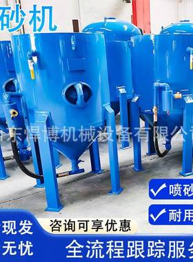 移动喷砂机外砂打户砂机喷罐水沙混锈合表面除喷砂气RND动高压喷