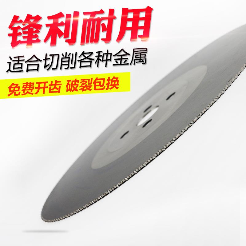 管超A高速钢圆锯片厂不家直销涂层钴切割JTH锈钢管铁铝管切机