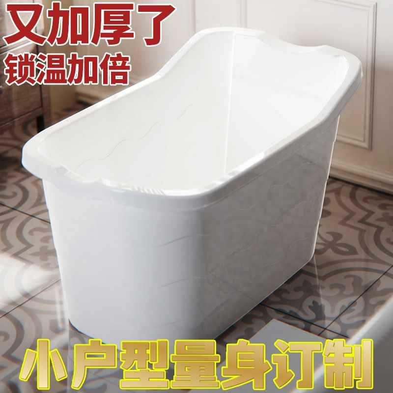 儿童洗澡桶泡澡桶F96S8997大宝全身家用小孩洗澡号可盆坐加宝厚保