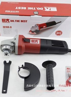 磨机多功机能家用磨机手磨打磨机光切割机70656抛光角小型手砂轮