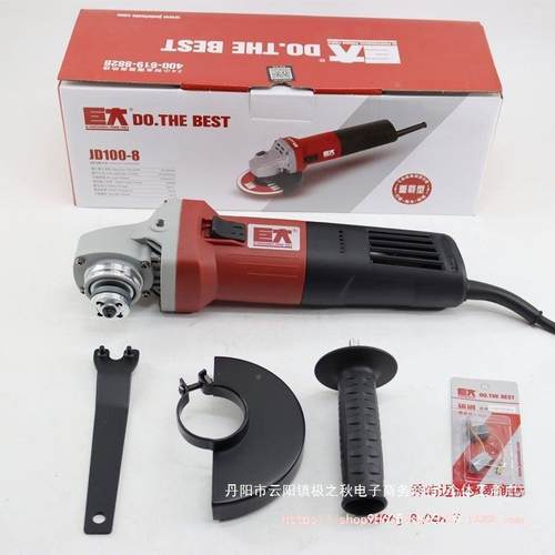 磨机多功机能家用磨机手磨打磨机光切割机70656抛光角小型手砂轮