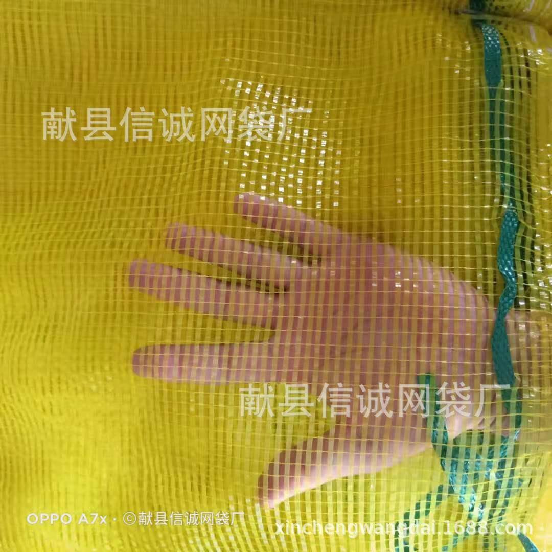 重BPZ新料黄60*5西瓜网袋
