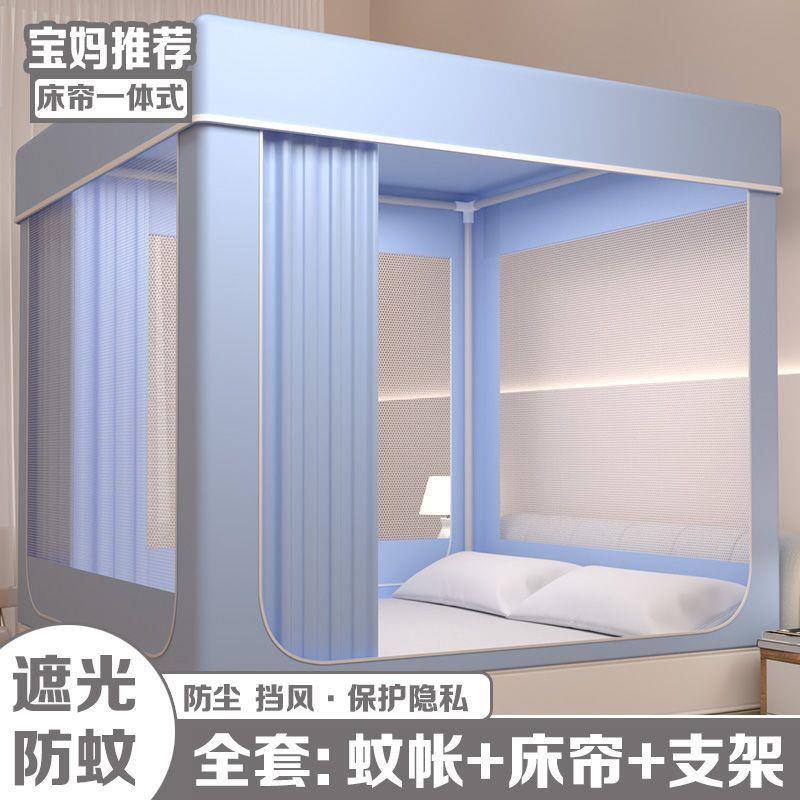 家架用遮单人学光生5宿舍专用上下铺蚊帐新款床床幔帘支一体式整