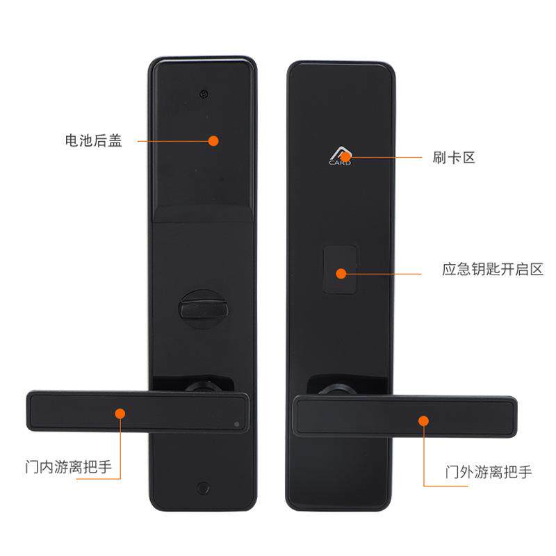 酒店I智能刷卡门锁宾馆磁卡应门锁民K6018宿公寓出租房感电子C卡