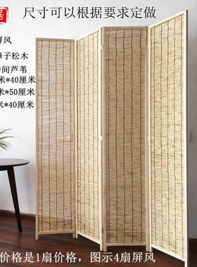 2I新中式实木苇屏风旧隔断墙客厅折叠移64014动复古芦做厅酒店餐