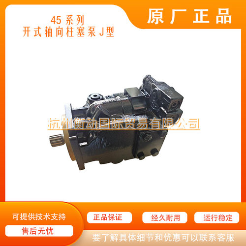 丹佛斯萨澳JRR/JRL S45B S51B S60B S65C S75C 柱塞泵LS BS LB PC