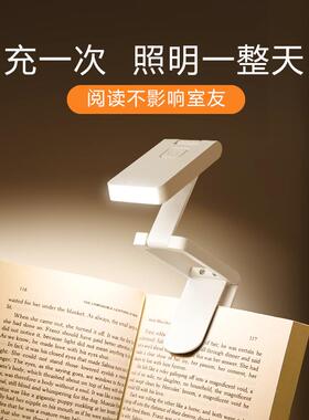 充电灯可阅读床上读读书夜夹51691书创意灯小书学生宿舍灯灯携包