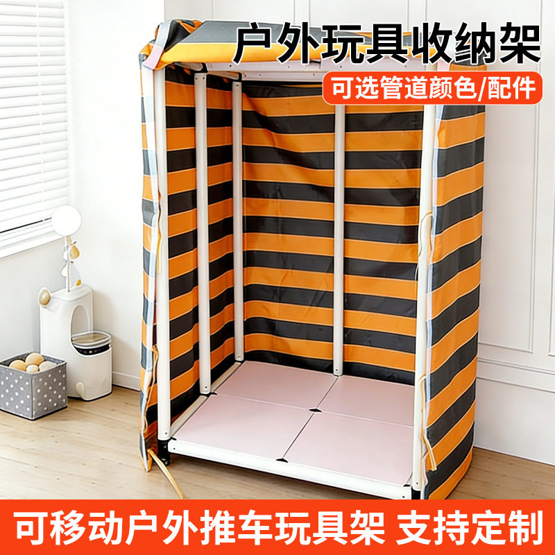 幼儿园体操垫架收纳架防雨儿童可移动推车玩具架户外玩具收纳架