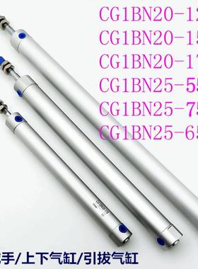 机327械塑手引拔气缸配件YC斜200120K0170注机2小臂天行前后左右气缸