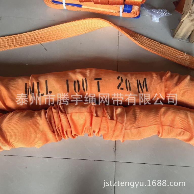 吊带柔性吊6柔性双扣0吨8米9米7米45米6米起重吊米装带60t圆形带6