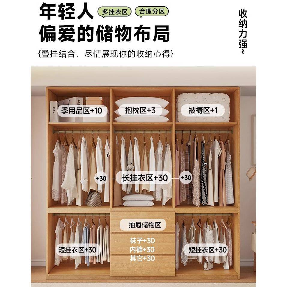 全实木EN衣F级橡木柜家用主卧手室现GDT代简约分段式免拉风原木大