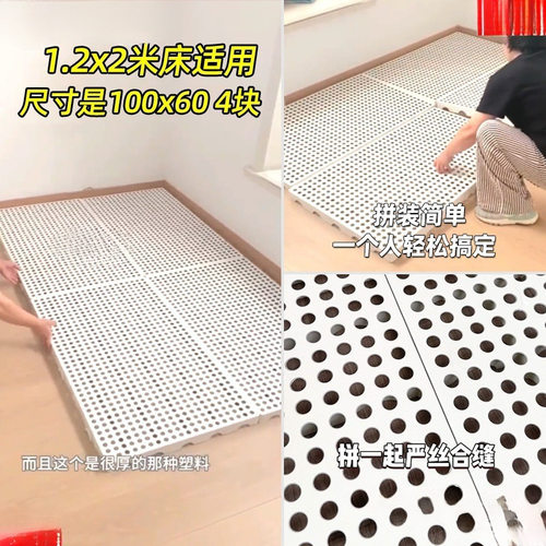 防潮板垫床板打地铺榻榻米床架平替床垫卧室隔潮板地台板物流垫板