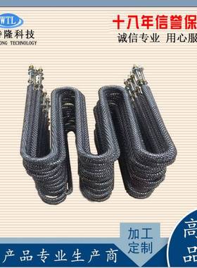 不锈钢W翅片加热管不锈钢M片665型翅片型翅加热箱管烘干烧加热管