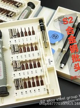 福表冈牌书本-型3机8pcs电讯组套工具螺丝批套钟442手维修套FO920