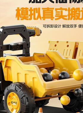 挖掘机可号坐人玩车具车儿童男动女小孩电遥控挖82421土机工程勾
