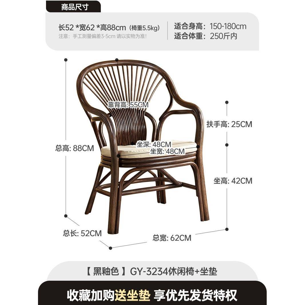 K9K院天然藤编藤椅休闲靠阳台背椅子庭家用B腾椅真藤滕GY-3234椅