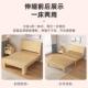 木床折叠床单人床可伸缩人抽松双木沙发床两用收实缩拉小户MZI型