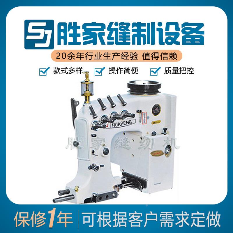 缝/GK3口5系列包缝纫机工业粗线缝纫机单头机缝854缝纫设备缝口缝