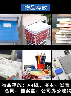 加厚a纸铁柜22445文件4柜办公储收纳票据抽皮屉式留样柜物柜档案J&
