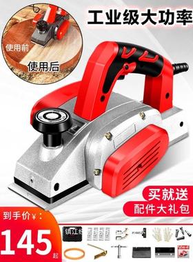 电木型机工刨家用小电刨手提电刨子刨菜板电刨XHZ动刨子木工工具