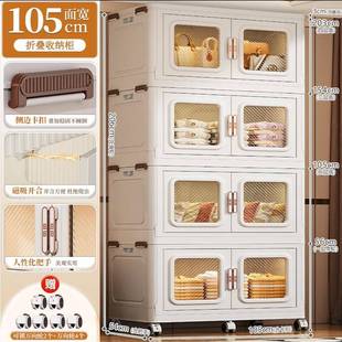 双门折叠家收纳柜大容量用卧室衣服多玩具置物柜落多层折叠开地层