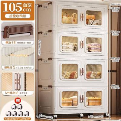 双门折叠家收纳柜大容量用卧室衣服多玩具置物柜落多层折叠开地层