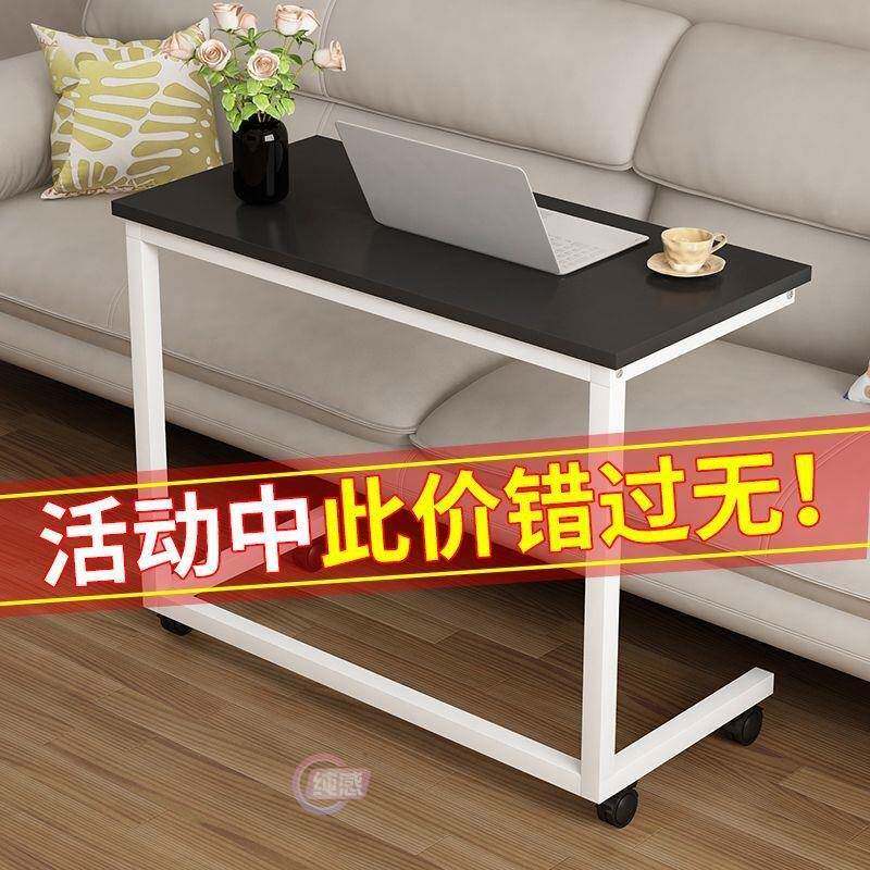 床边桌寝室床上易室可移简动脑无品牌/升降桌学生桌电卧脑桌家电