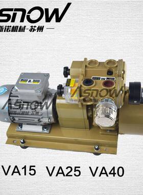 好利旺真空WJO泵KRX系阿列斯诺无油泵VA15单相20V270瓦干泵