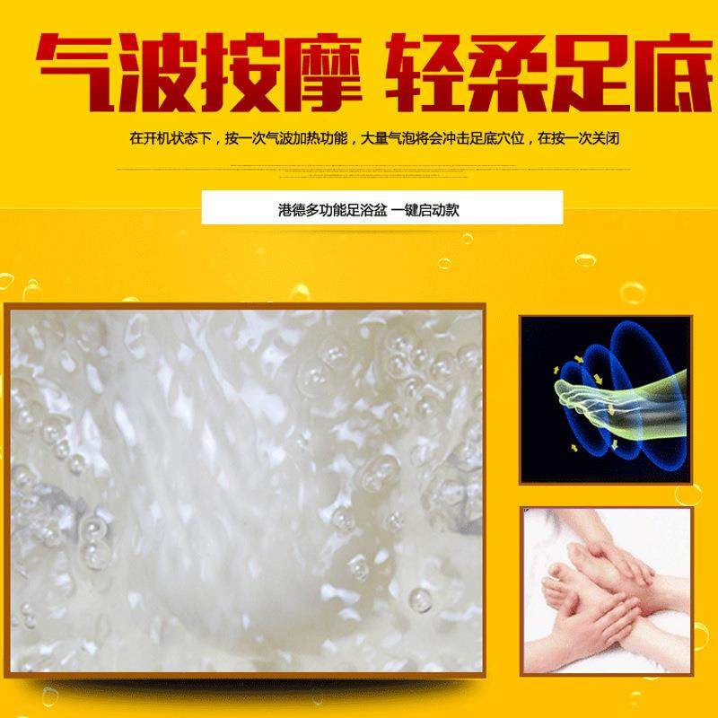 RZT包邮港足脚浴盆脚动洗脚盆电加德热按摩桶泡足疗机家桶用恒温