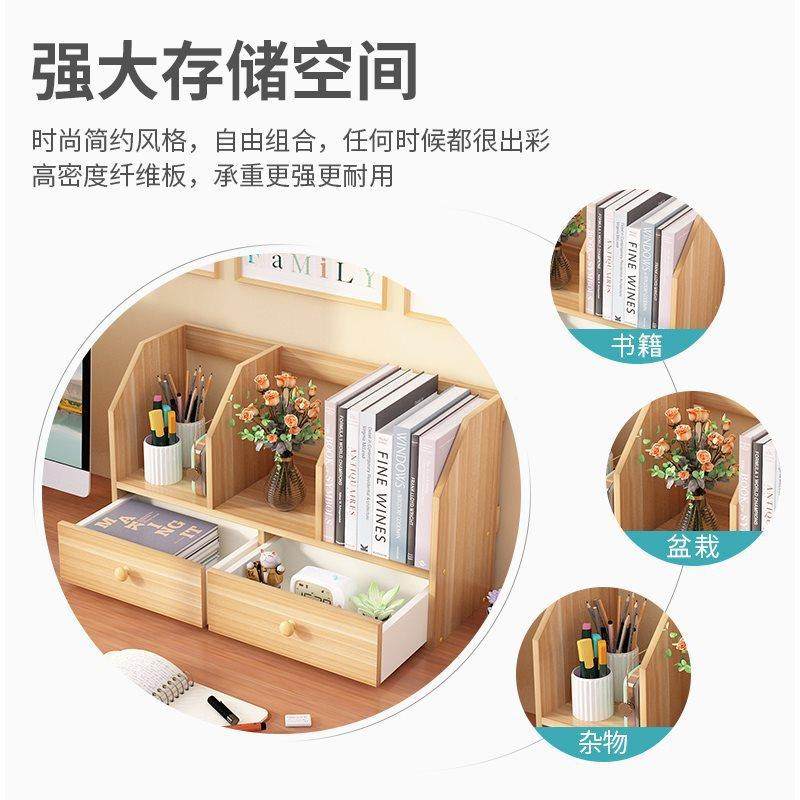 学生家用架书桌上的书桌面架公室简TRF易小型多层置物儿童收纳办,饰品/流行首饰/时尚饰品新,其他DIY饰品配件,淘宝优惠券,粉丝福利购,淘宝优惠卷