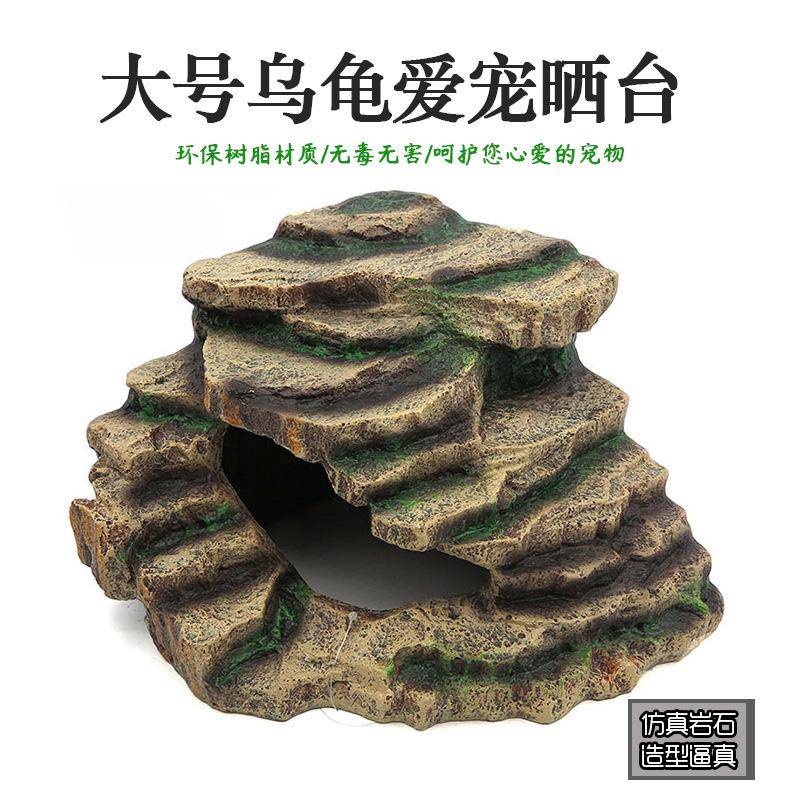 摆树脂乌龟WJV爬台洞龟用品大号晒台阶梯山件爬虫躲避跨屋境热销