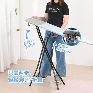 伟经酒店折叠烫衣板家用立RY1343H-式熨海绵烫衣板带挂钩套熨板板