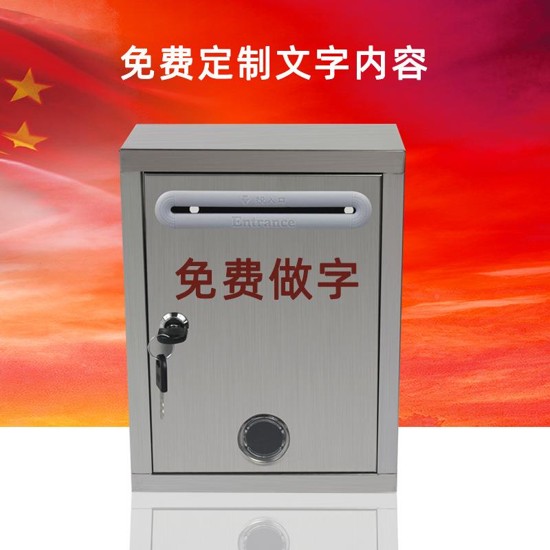 不邮锈意钢意件见箱中号信箱投币箱939户外挂带锁报箱箱杂志箱见