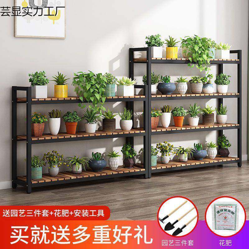 花铁架木艺阳台多肉绿萝花实盆架花客厅多层卉置无品牌/物架室内,基础建材,脚轮/万向轮,淘宝优惠券,粉丝福利购,淘宝优惠卷