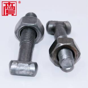 扣件螺栓国标XPR4.8本级建筑扣件用色丁字售厂家库存丝销扣件螺丝