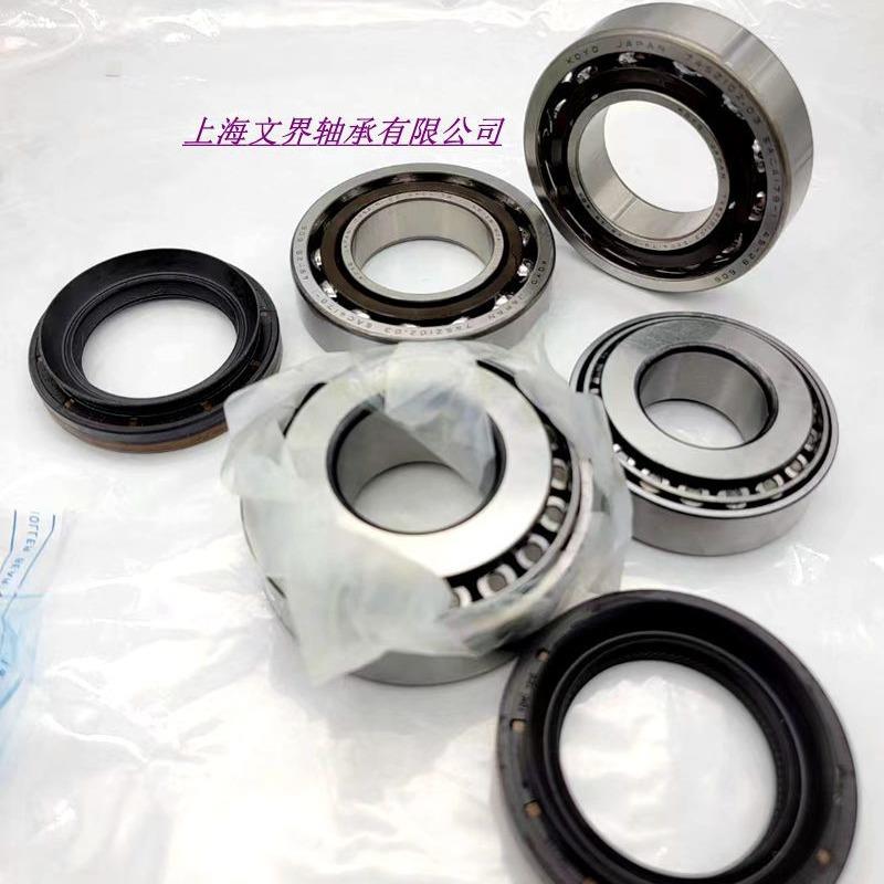 斯克轴承轴R32-9英制圆锥滚子承3265恩132326